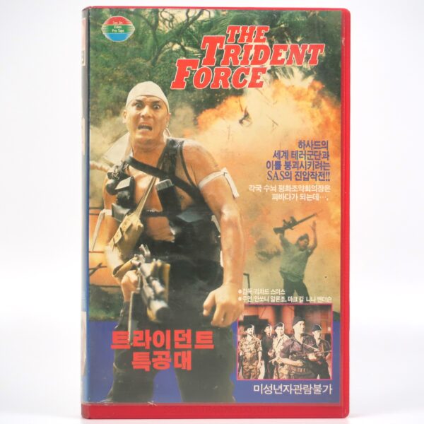 The Trident Force (1988) Korean VHS Rental [NTSC] Korea Rare Action