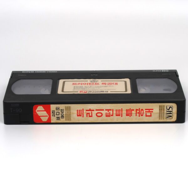 The Trident Force (1988) Korean VHS Rental [NTSC] Korea Rare Action