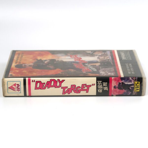 Deadly Target (1986) Korean VHS [NTSC] Korea Philippines Rare Action