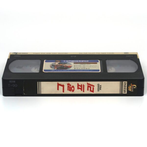 The Pinchcliffe Grand Prix (1975) Korean VHS Rental [NTSC] Korea Dub Stop-Motion