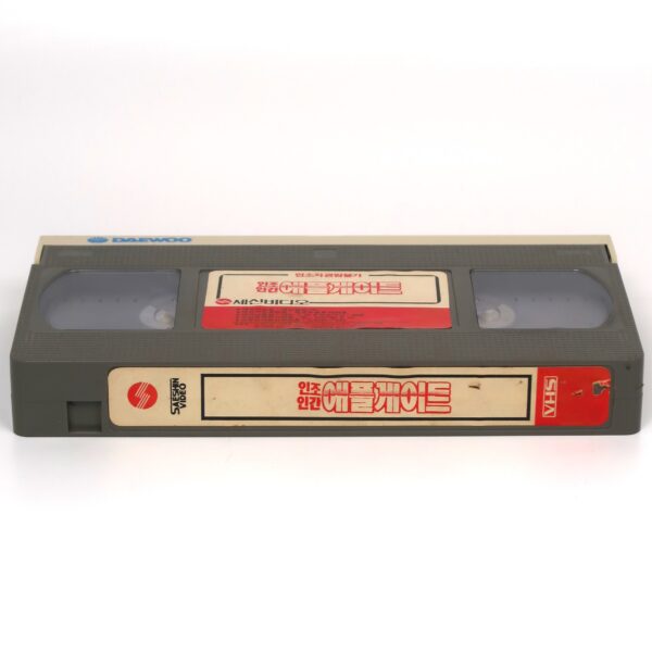Meet the Applegates (1990) Korean VHS Rental [NTSC] Korea Horror Comedy