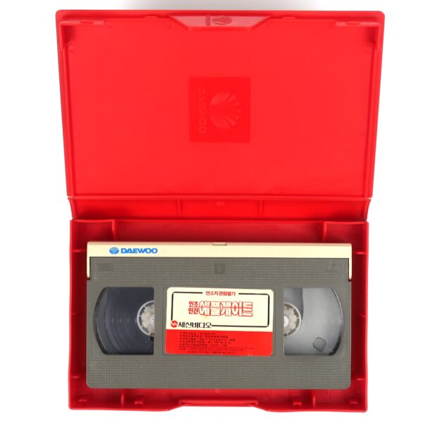 Meet the Applegates (1990) Korean VHS Rental [NTSC] Korea Horror Comedy