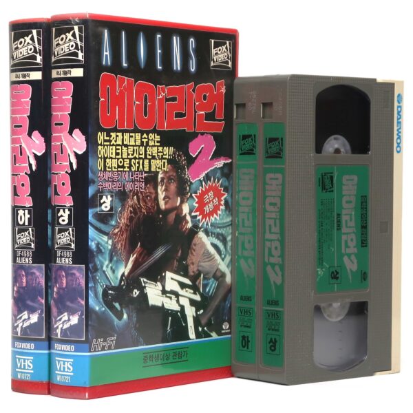 Aliens (1986) Korean VHS Rental [NTSC] Korea Alien 2 James Cameron Horror