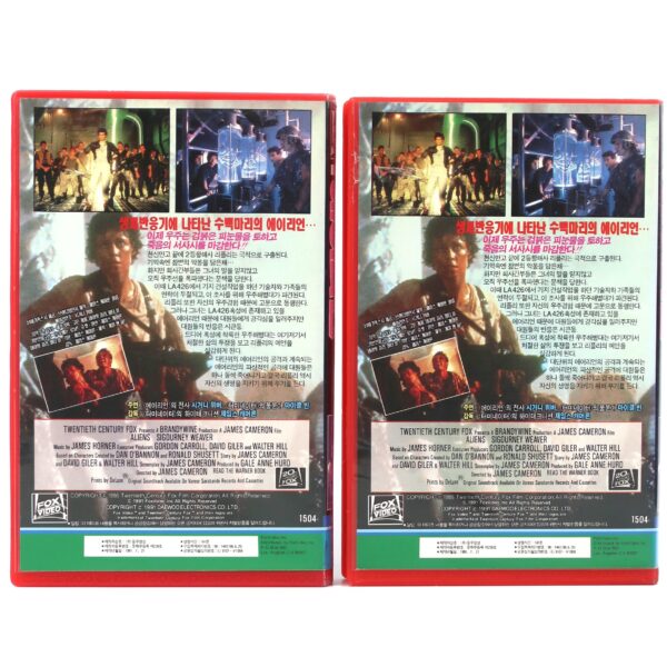 Aliens (1986) Korean VHS Rental [NTSC] Korea Alien 2 James Cameron Horror