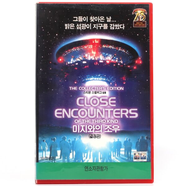 Close Encounters of the Third Kind (1977) Korean VHS Remaster [NTSC] Korea