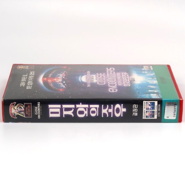 Close Encounters of the Third Kind (1977) Korean VHS Remaster [NTSC] Korea