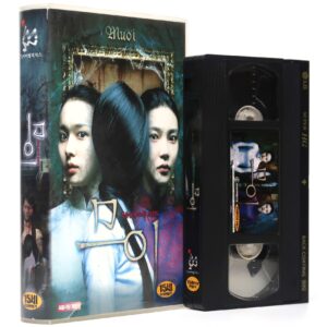 Muoi: The Legend of a Portrait (2007) Korean Late VHS NTSC Korea Vietnam Horror