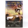 Casanova (2005) Korean Late VHS Rental [NTSC] Korea Heath Ledger