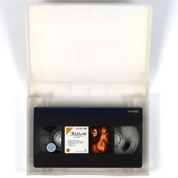 Casanova (2005) Korean Late VHS Rental [NTSC] Korea Heath Ledger