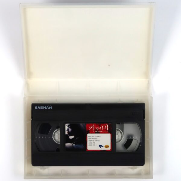 The Unseeable (2006) Karma Korean Late VHS [NTSC] Korea Thailand Horror