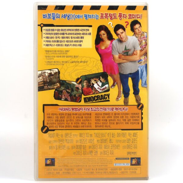 Idiocracy (2006) Korean Late VHS Rental [NTSC] Korea Luke Wilson Mike Judge