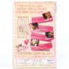 Paris, I Love You (2006) Korean Late VHS Rental [NTSC] Korea Paris Je T'aime