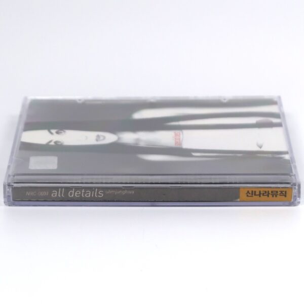 Uhm Jung Hwa - All Details Special Best CD Album K-Pop 1999 Junghwa Um