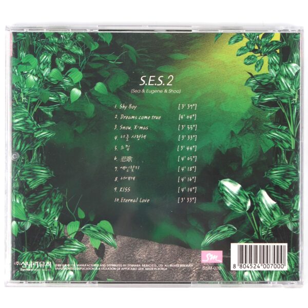S.E.S - Sea & Eugene & Shoo 2nd Album CD 90s K-Pop 1998