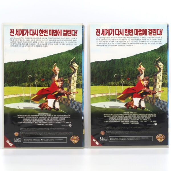 Harry Potter and the Sorcerer's Stone (2001) Korean Rental VHS [NTSC] Korea