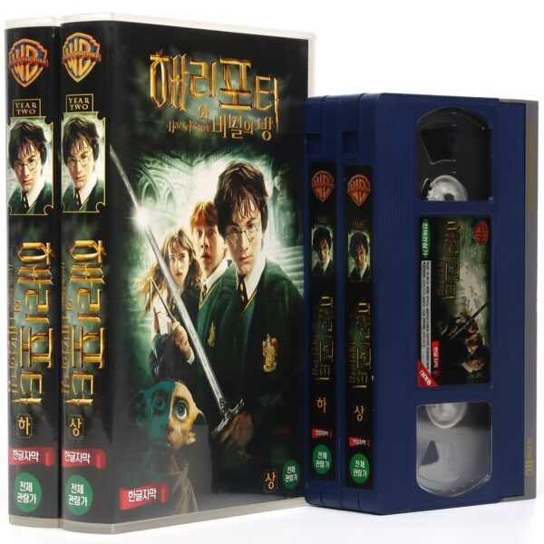 Harry Potter and the Chamber of Secrets (2002) Korean Rental VHS [NTSC] Korea