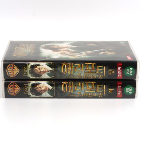 Harry Potter and the Chamber of Secrets (2002) Korean Rental VHS [NTSC] Korea