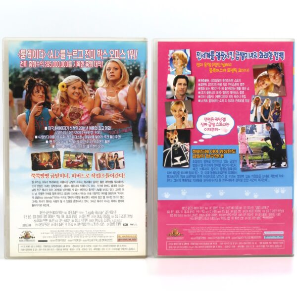 Legally Blonde 1 + 2 (2001/2003) Korean VHS Bundle [NTSC] Korea
