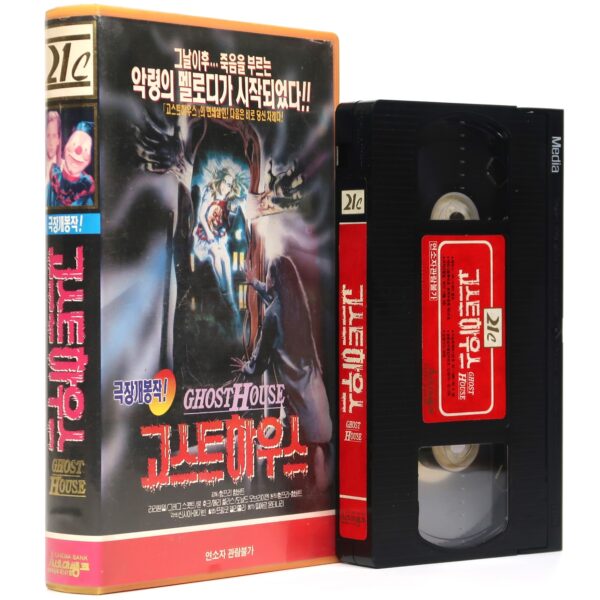 Ghosthouse (1988) Korean VHS Rental NTSC Korea Umberto Lenzi Horror