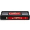 Ghosthouse (1988) Korean VHS Rental NTSC Korea Umberto Lenzi Horror