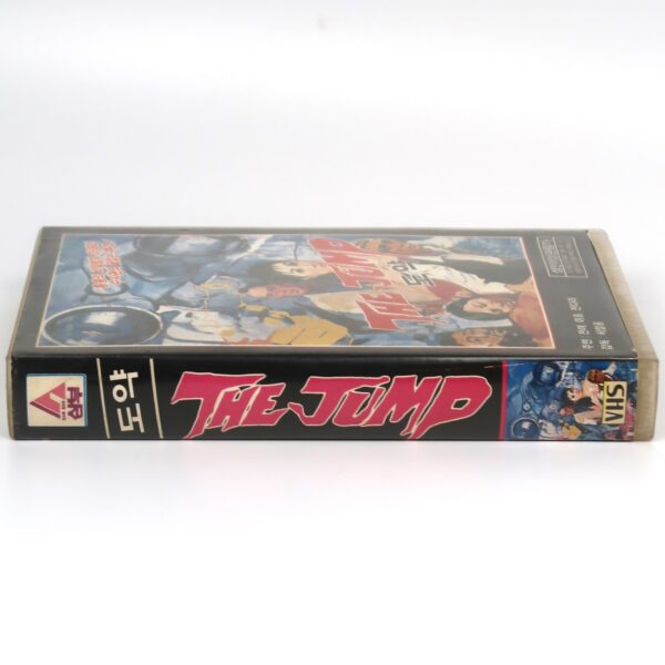 The Jump (1972) Korean VHS Rental NTSC Korea Taiwan Rare
