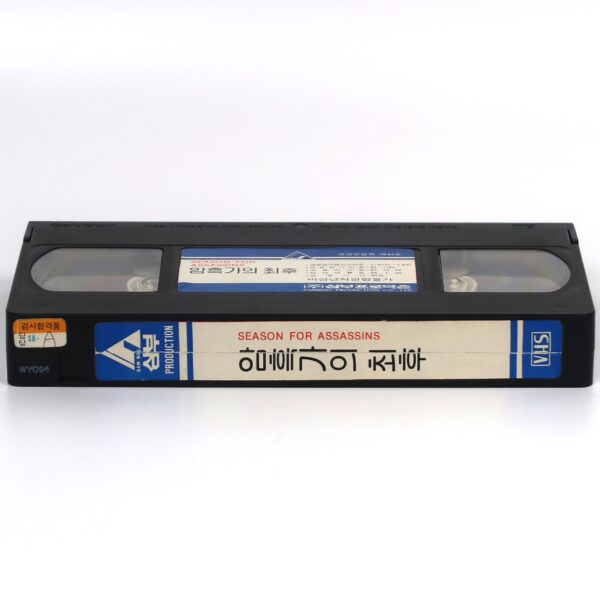 Season for Assassins (1975) Korean VHS Rental NTSC Korea Marcello Andrei Italy