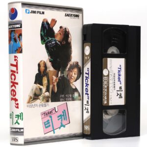 Ticket (1986) Korean VHS Rental NTSC Korea Im Kwon Taek