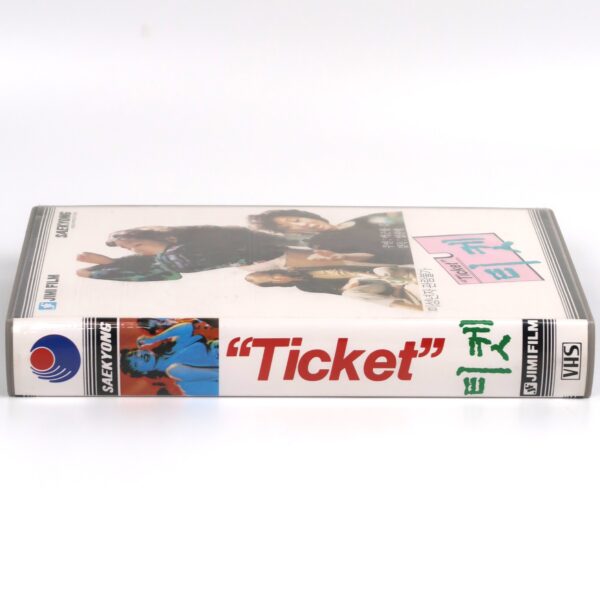 Ticket (1986) Korean VHS Rental NTSC Korea Im Kwon Taek