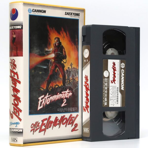 Exterminator 2 (1984) Korean VHS NTSC Korea Exploitation Sleaze Action