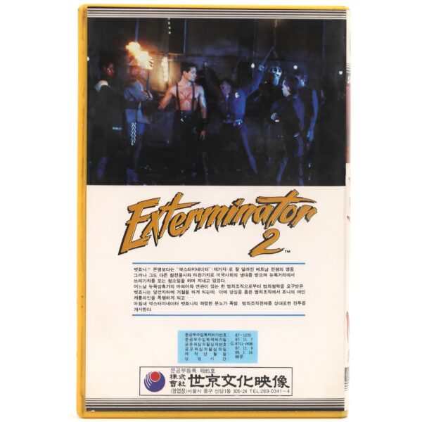 Exterminator 2 (1984) Korean VHS NTSC Korea Exploitation Sleaze Action