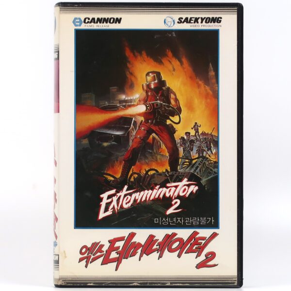 Exterminator 2 (1984) Korean VHS NTSC Korea Exploitation Sleaze Action 2