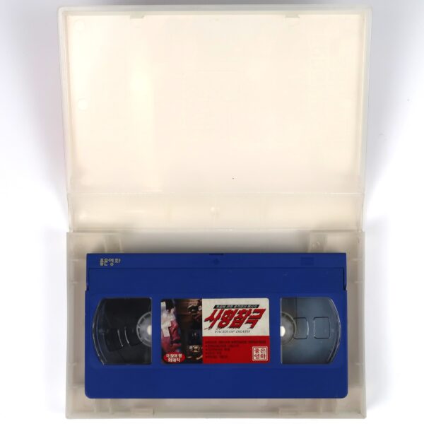 Faces of Death (1978) Korean VHS Rental NTSC Korea Shockumentary