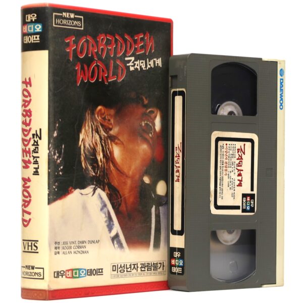 Forbidden World (1982) Korean VHS NTSC Korea Sci-Fi Horror