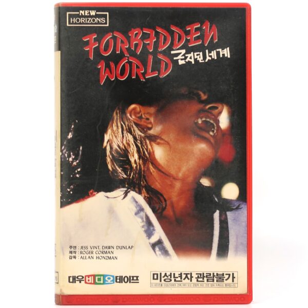 Forbidden World (1982) Korean VHS NTSC Korea Sci-Fi Horror