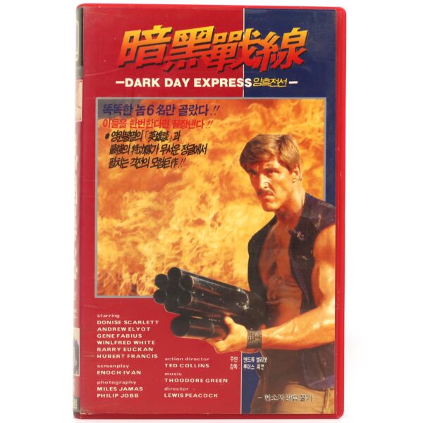 IMG_6333 Dark Day Express (1989) Korean VHS NTSC Korea Thai Action English Audio Rare
