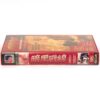 IMG_6335 Dark Day Express (1989) Korean VHS NTSC Korea Thai Action English Audio Rare