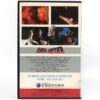Blood Tracks (1985) Korean VHS NTSC Korea Slasher Horror Rock Easy Action Sweden