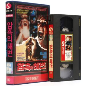 The Killing Kind (1973) Korean VHS NTSC Korea Horror John Savage