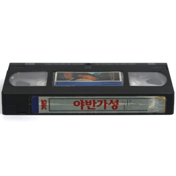 The Phantom Lover (1995) Korean VHS Rental NTSC Korea Hong Kong Leslie Cheung