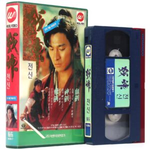 Moon Warriors (1992) Korean VHS Rental NTSC Korea Hong Kong Andy Lau