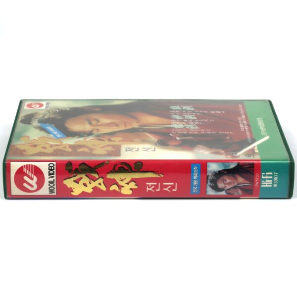 Moon Warriors (1992) Korean VHS Rental NTSC Korea Hong Kong Andy Lau