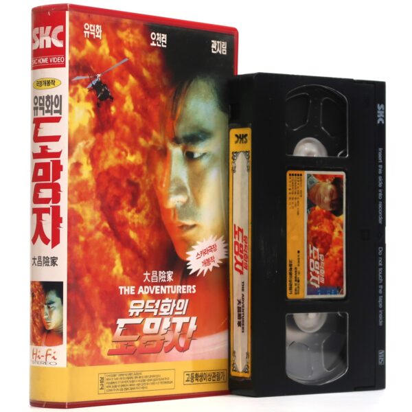 The Adventurers (1995) Korean VHS Rental NTSC Korea Hong Kong Andy Lau