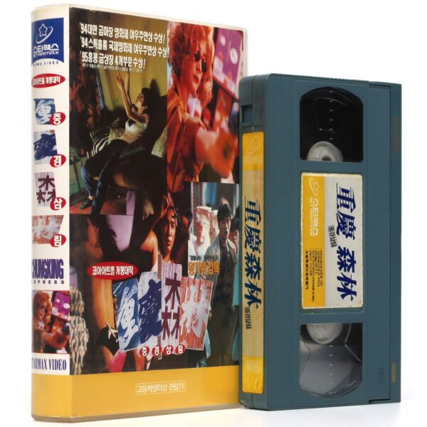 Chungking Express (1994) Korean VHS [NTSC] Korea Hong Kong Wong Kar-Wai