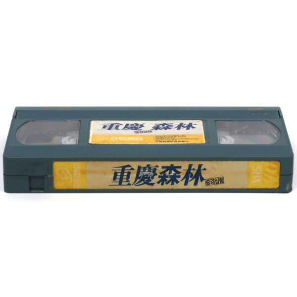 Chungking Express (1994) Korean VHS [NTSC] Korea Hong Kong Wong Kar-Wai
