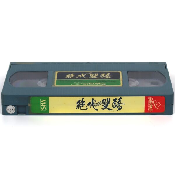 Handsome Siblings (1992) Korean VHS Rental [NTSC] Korea Hong Kong Andy Lau Wuxia