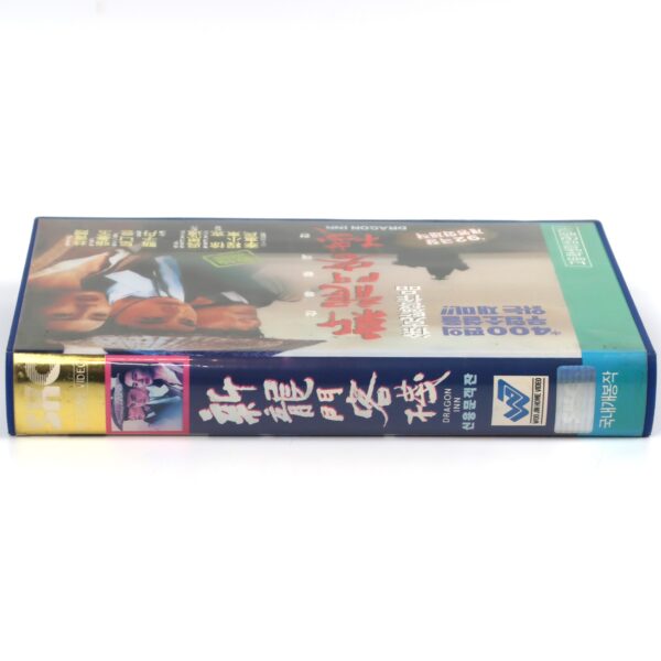 New Dragon Inn (1992) Korean VHS Rental [NTSC] Korea Hong Kong Wuxia Remake
