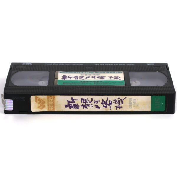 New Dragon Inn (1992) Korean VHS Rental [NTSC] Korea Hong Kong Wuxia Remake