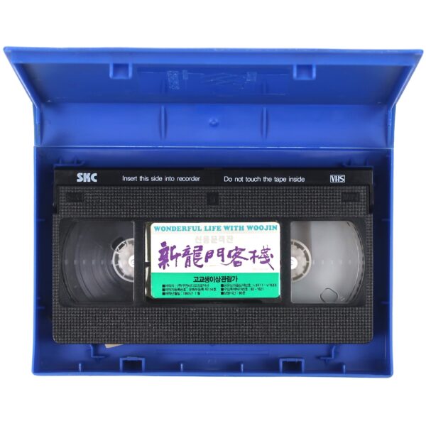 New Dragon Inn (1992) Korean VHS Rental [NTSC] Korea Hong Kong Wuxia Remake