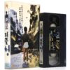 Little Cheung (1999) Korean VHS Rental [NTSC] Korea Hong Kong Fruit Chan