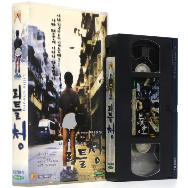 Little Cheung (1999) Korean VHS Rental [NTSC] Korea Hong Kong Fruit Chan